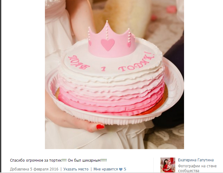 отзыв клиента торт детский для девочки корона