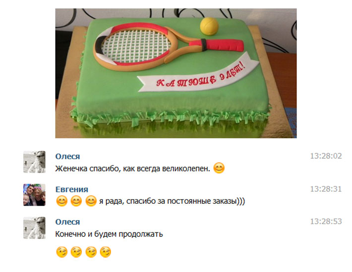 отзыв клиента торт тематический теннисная ракетка