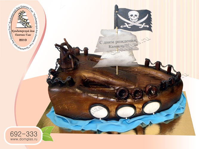 торт тематический пиратский корабль
